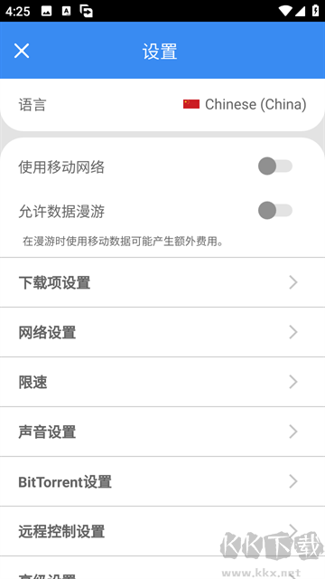 Free Download Manager(安卓免费下载工具)