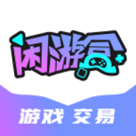 闲游盒全新版 v1.1.7