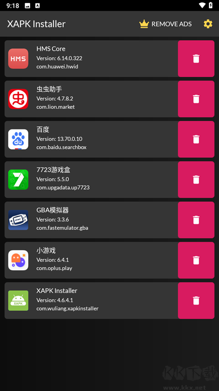 XAPK Installer官网版