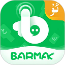 BARMAK输入法app绿色版v5.0.3