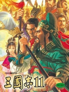 三国志11全新版 v1.2电脑版