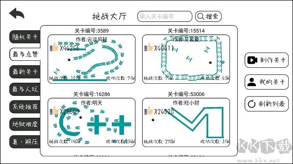 粉碎球球最新版免广告怎么玩截图2