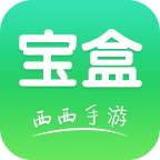 西西手游宝盒app专业版 v1.0.44