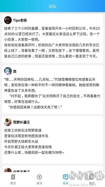 波克游戏盒app绿色版