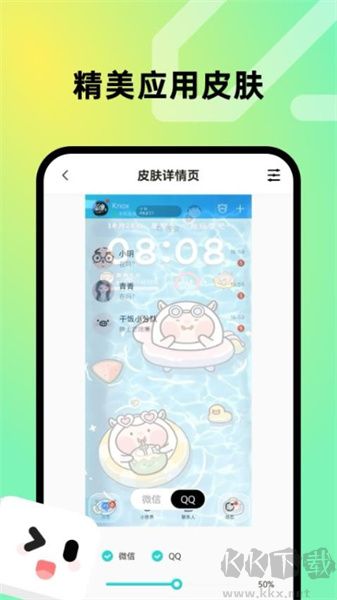 趣美壁纸app优化版