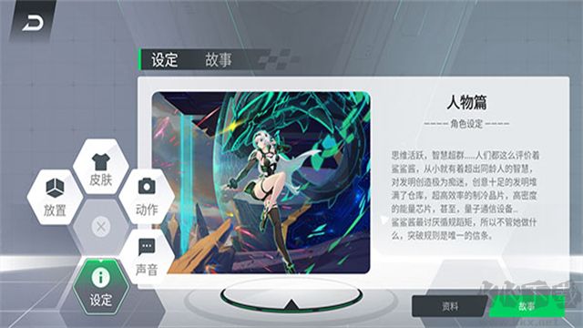 鲨鲨酱2025最新版