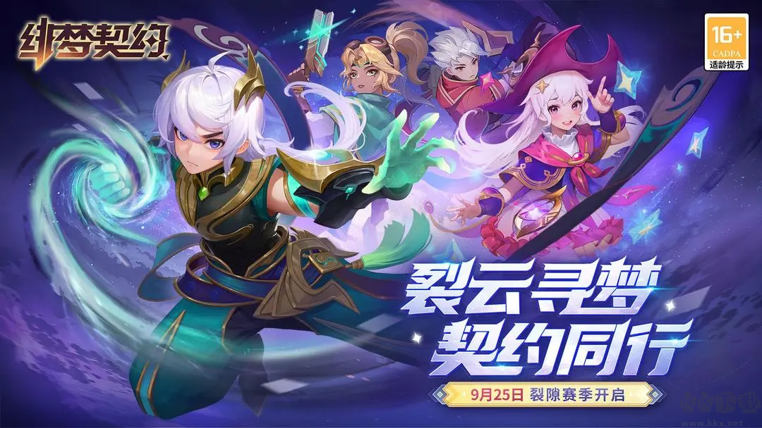 绯梦契约官方最新版地牢ARPG暗黑动作角色扮演手游