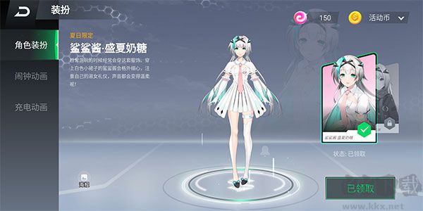 鲨鲨酱2025最新版