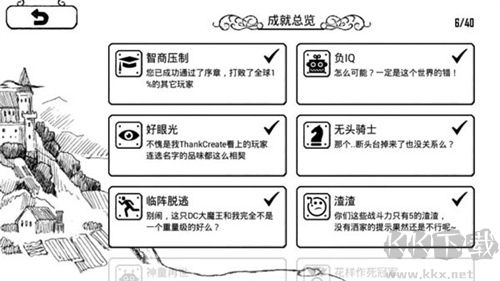 正常的大冒险最新版 