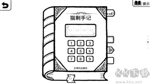 正常的大冒险最新版 