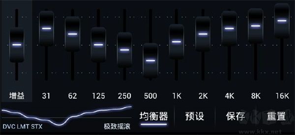 Poweramp均衡器高级版