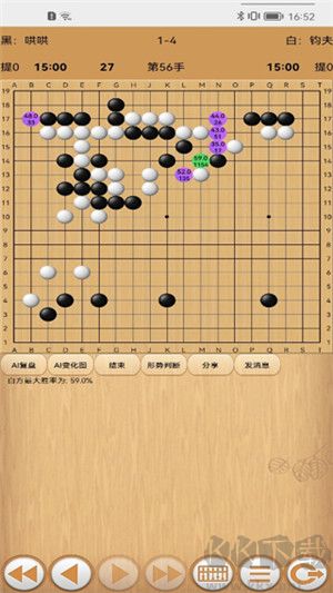 忘忧围棋最新版