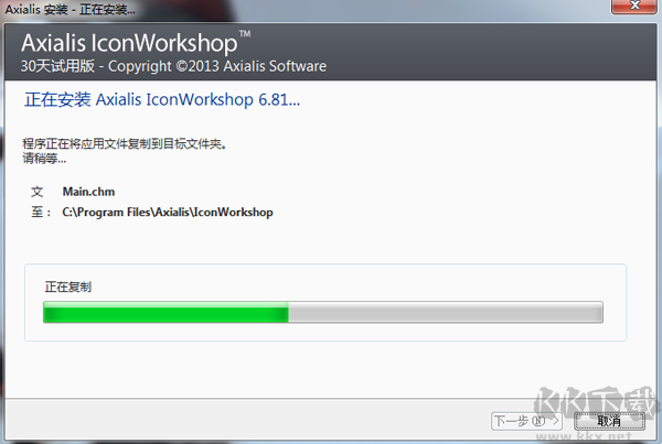 IconWorkshopv6.8.1