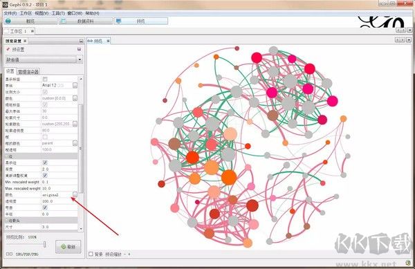 gephi(网络分析工具)