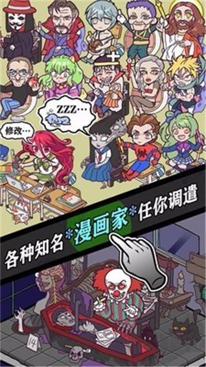 人气王漫画社破解版折相思app 第2张图片