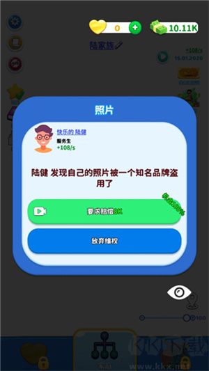 快乐方块屋官方最新版本怎么玩截图2