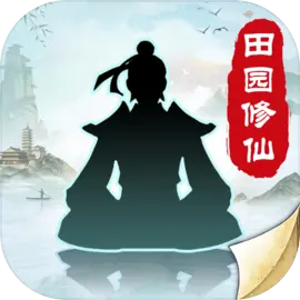 无极仙途2025官方版剧情文字竖版手游 V1.8.5安卓版