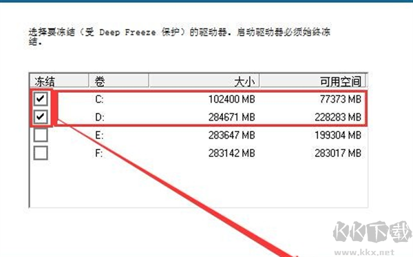 冰点还原精灵标准版使用方法