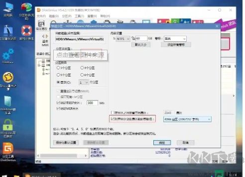 WinNTSetup(Windows系统安装工具)