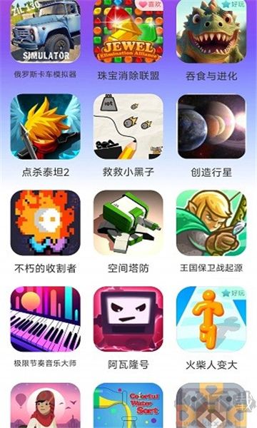 统一游戏盒子app专业版