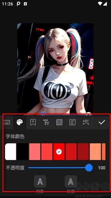 PhotoArt图片编辑app