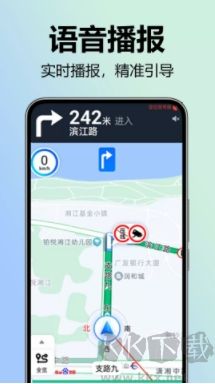 全景实况语音导航全新版