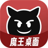 魔王桌面壁纸app安卓版 v1.0.3