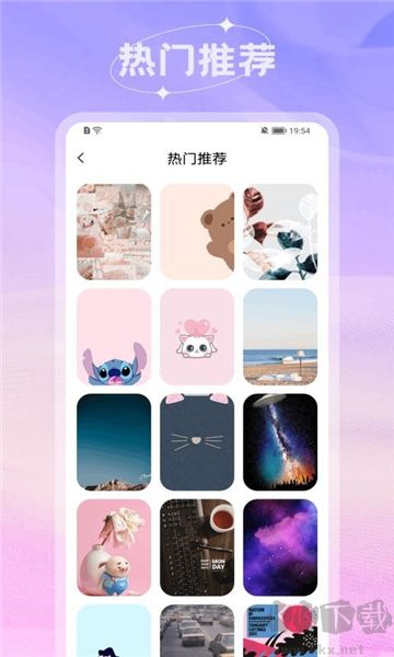 米仓壁纸app绿色版