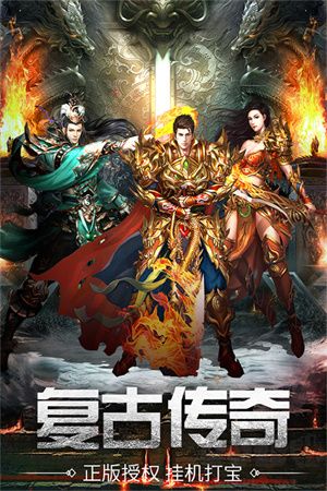 万道武神微信小程序下载游戏介绍截图