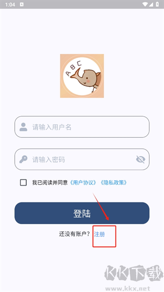 大角虫背单词app标准版