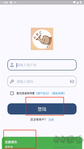 大角虫背单词app标准版