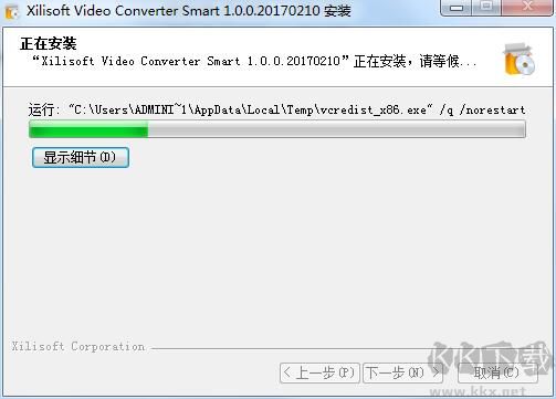 Xilisoft Video Converter Smart(视频格式转换)