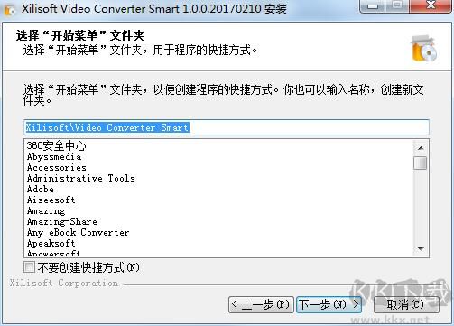 Xilisoft Video Converter Smart(视频格式转换)