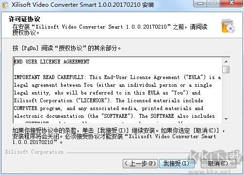 Xilisoft Video Converter Smart(视频格式转换)