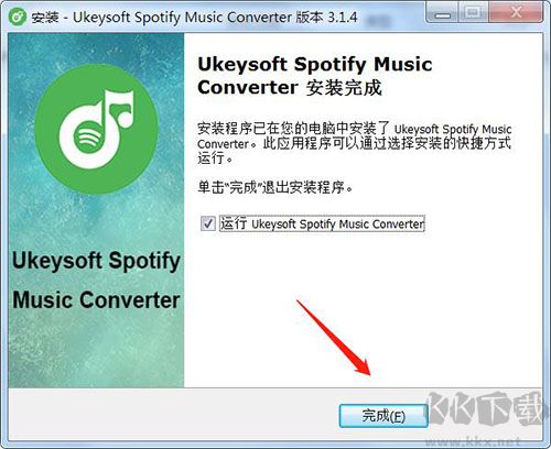 UkeySoft Spotify Music Converter(Spotify音乐转换器)