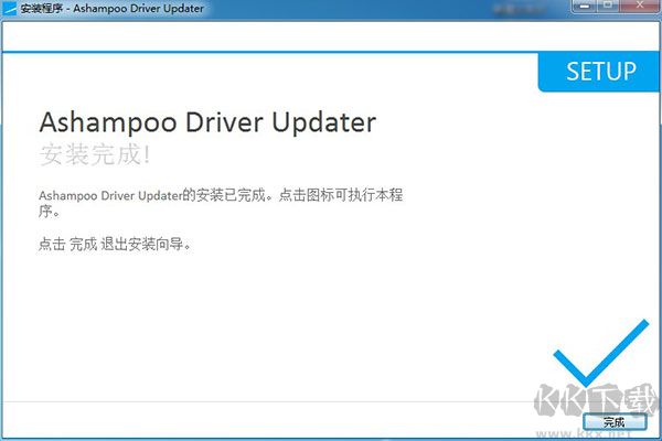 Ashampoo Driver Updater(系统驱动更新软件)