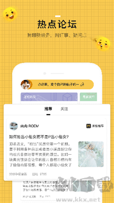 米拍摄影APP