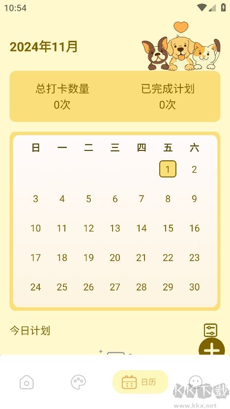 壁纸鸭app最新版