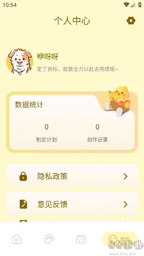 壁纸鸭app最新版