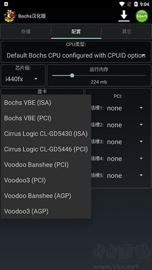 Bochs汉化版