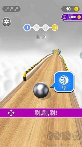 不可思议的球(Dancing Ball)