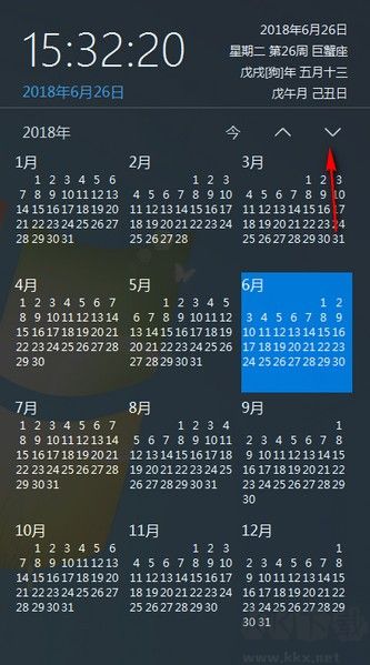 优效日历全新版