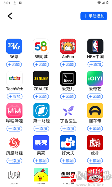 KS浏览器app标准版