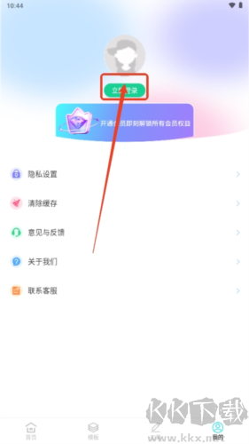 魅影图库app免费版