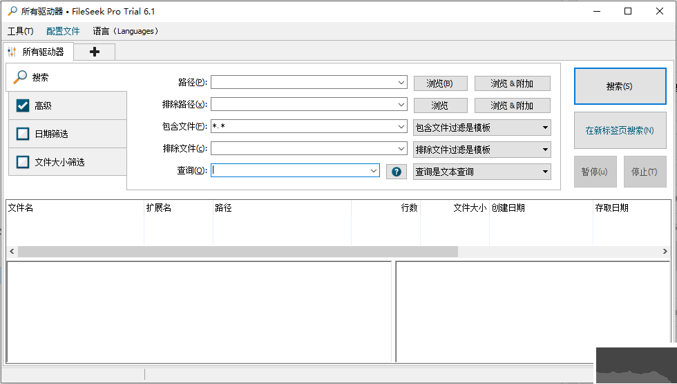 FileSeek(文件字符串搜索工具)