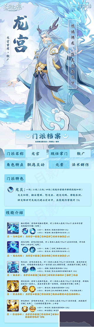 长安幻想手机客户端