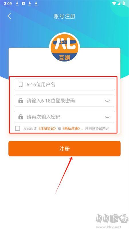 八七互娱游戏盒子app最新版2025