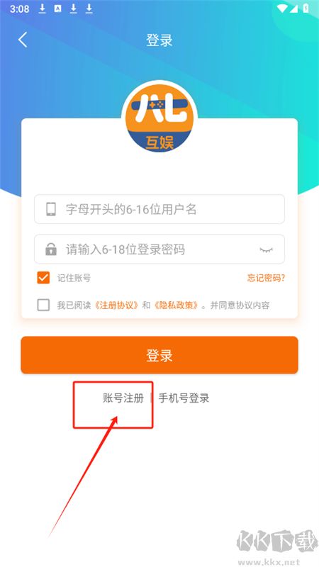 八七互娱游戏盒子app最新版2025