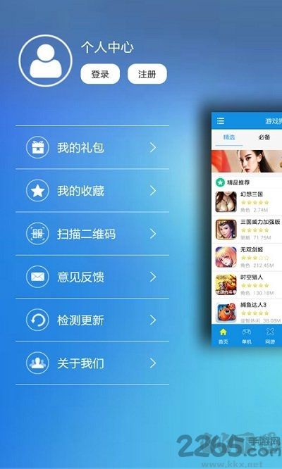 游戏狗游戏盒子app手机版