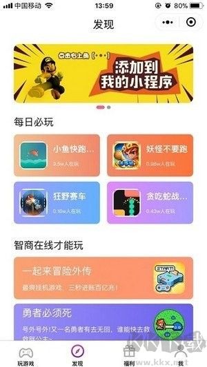 安豆游戏app无广告版